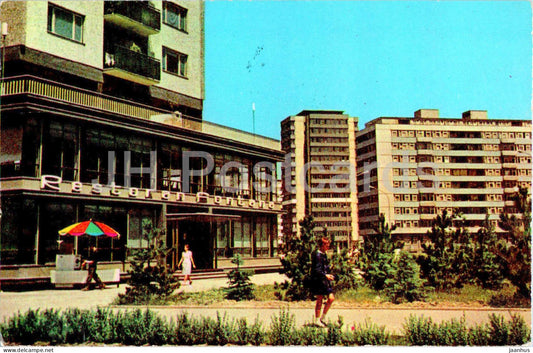 Novi Beograd - 189/18 - 1965 - Yugoslavia - Serbia - used - JH Postcards