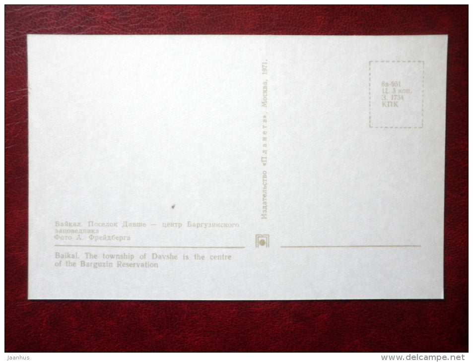 the township of Davshe is the centre of the Barguzin Reservation - Baikal - 1971 - Russia USSR - unused - JH Postcards
