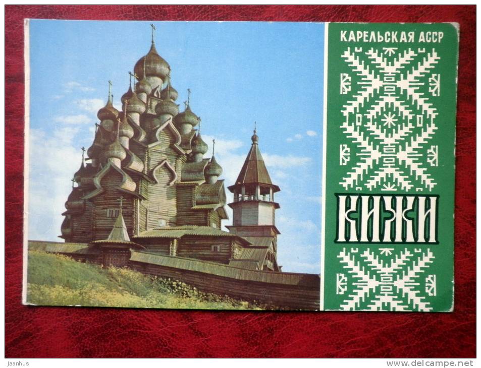 Kizhi - Museum - chapel - windmill - ship - Russia - USSR - unused - JH Postcards