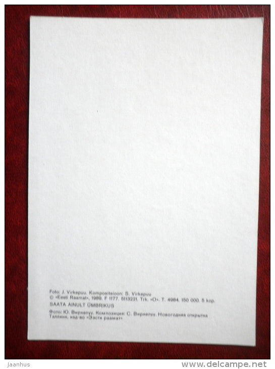 New Year Greeting card - composition - belt of national costumes - 1989 - Estonia USSR - unused - JH Postcards