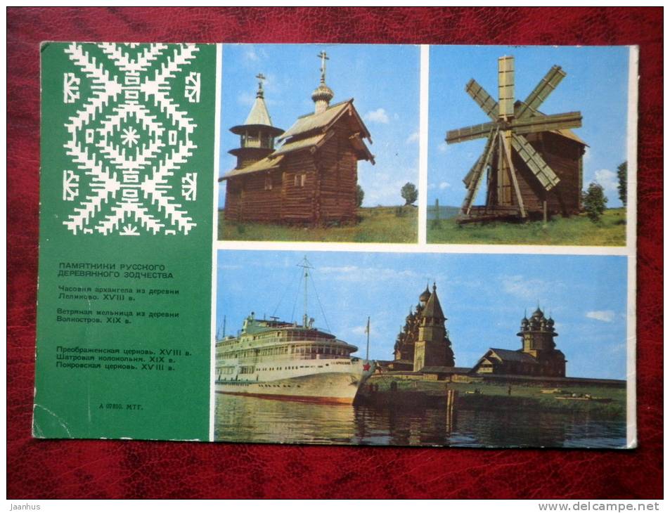 Kizhi - Museum - chapel - windmill - ship - Russia - USSR - unused - JH Postcards