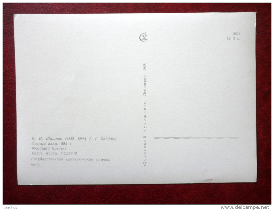 painting by I. Shishkin , Woodland Scenery , 1884 - russian art - unused - JH Postcards