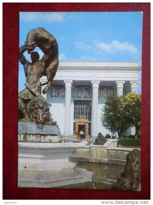 Mineral Water Source No 6 - sculpture - lion - Tskaltubo - 1978 - Georgia USSR - unused - JH Postcards