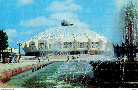 Tashkent - Circus - 1980 - Uzbekistan USSR - unused - JH Postcards