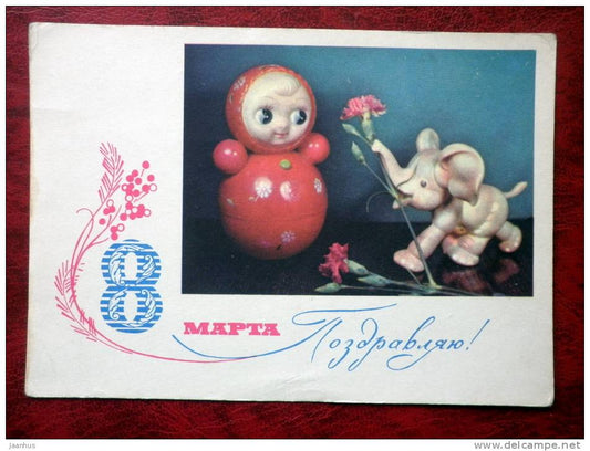 International Womens Day, 8 March - doll - elephant - Russia - USSR - 1967 - unused - JH Postcards