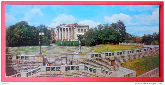 State Historical Museum - Kyiv - Kiev - 1975 - Ukraine USSR - unused - JH Postcards