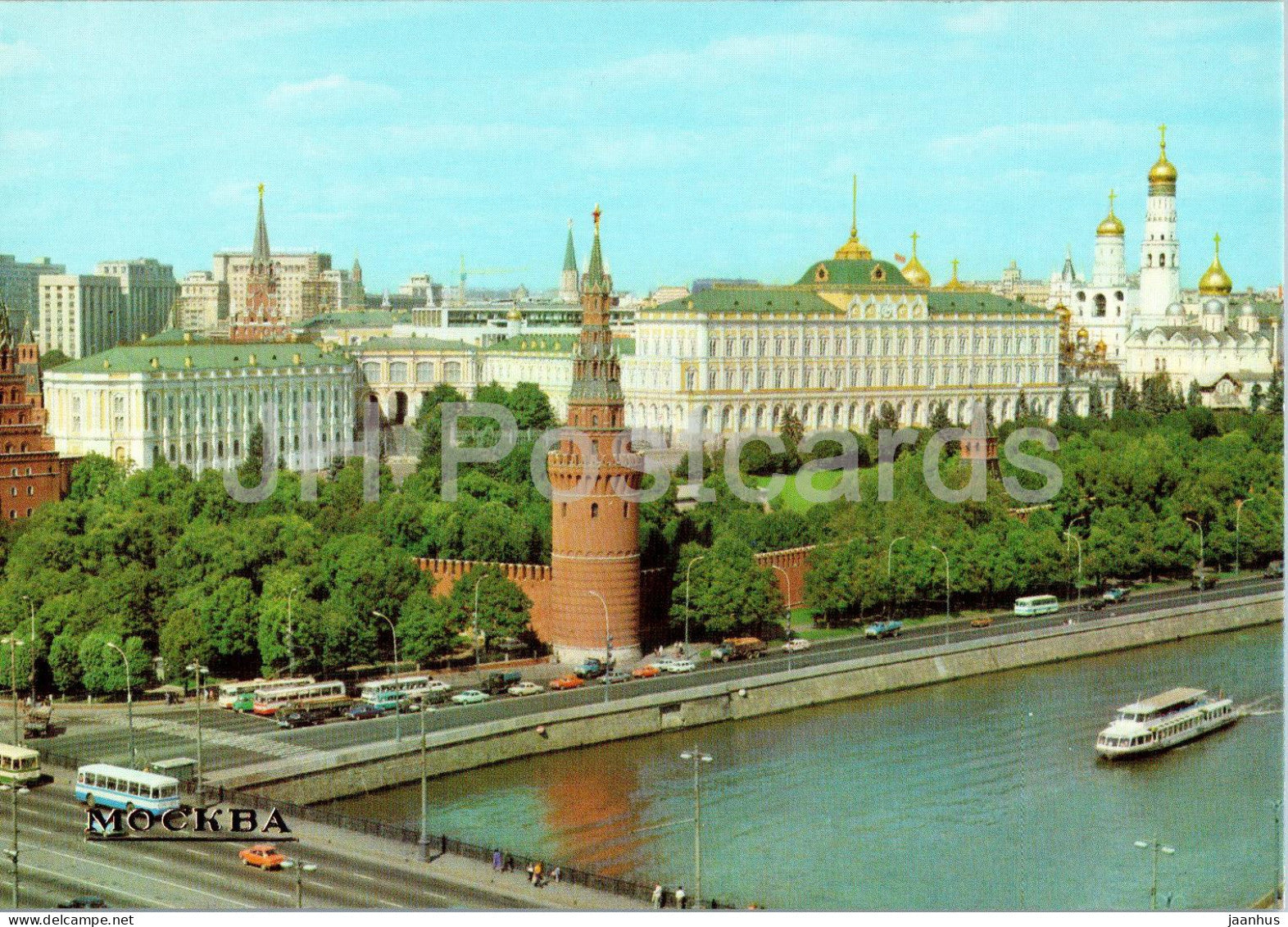 Moscow - Kremlin - 1985 - Russia USSR - unused - JH Postcards