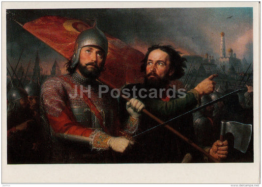 painting  by M. Skotti - Minin and Pozharsky , 1850 - Russian art - 1976 - Russia USSR - unused - JH Postcards
