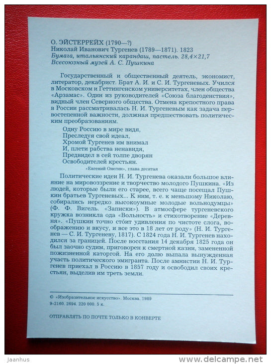 painting by O. Esterreich , portrait of N. Turgenyev - Pushkin and his contemporaries - russian art - unused - JH Postcards