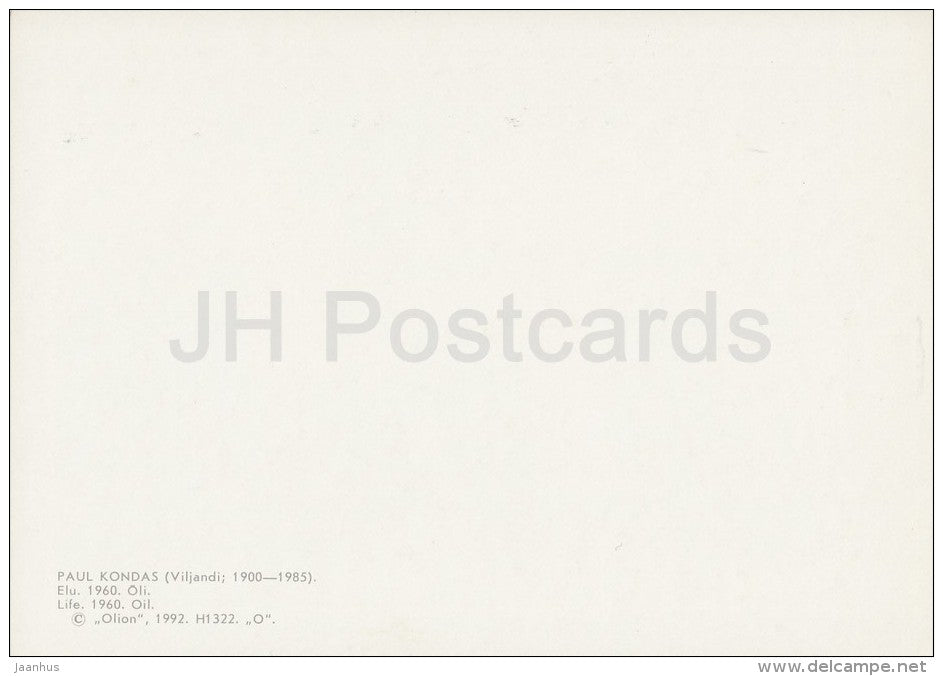 painting by P. Kondas - Life , 1960 - village feast - dance - Estonian art - 1992 - Estonia - unused - JH Postcards