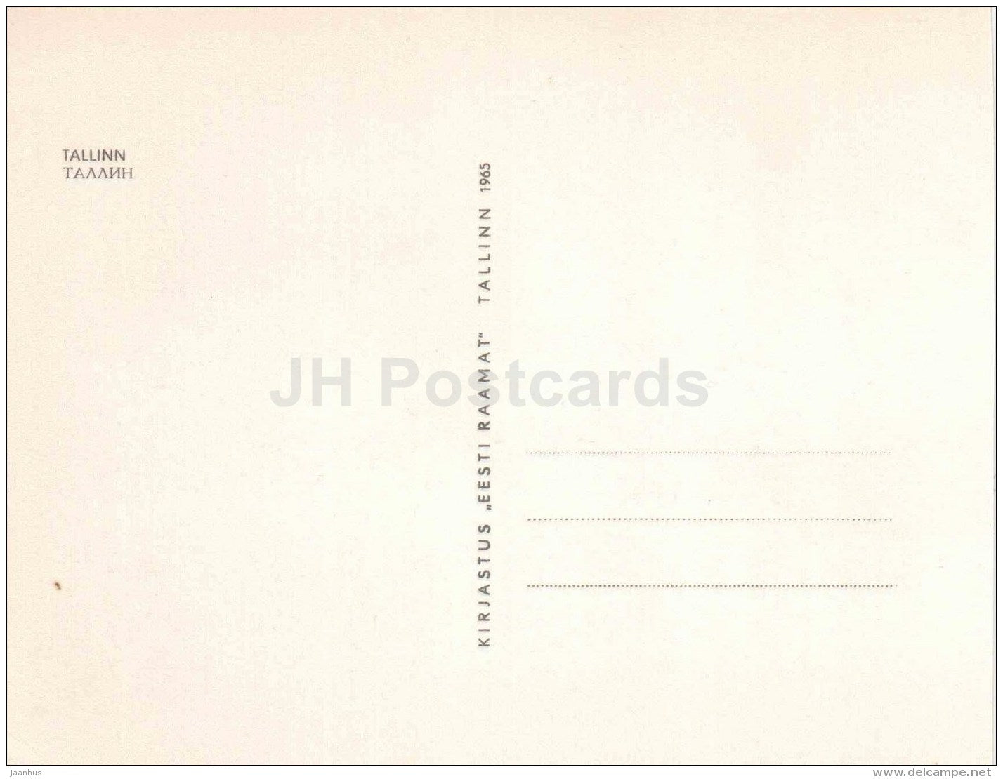 panorama - Tallinn - 1965 - Estonia USSR - unused - JH Postcards