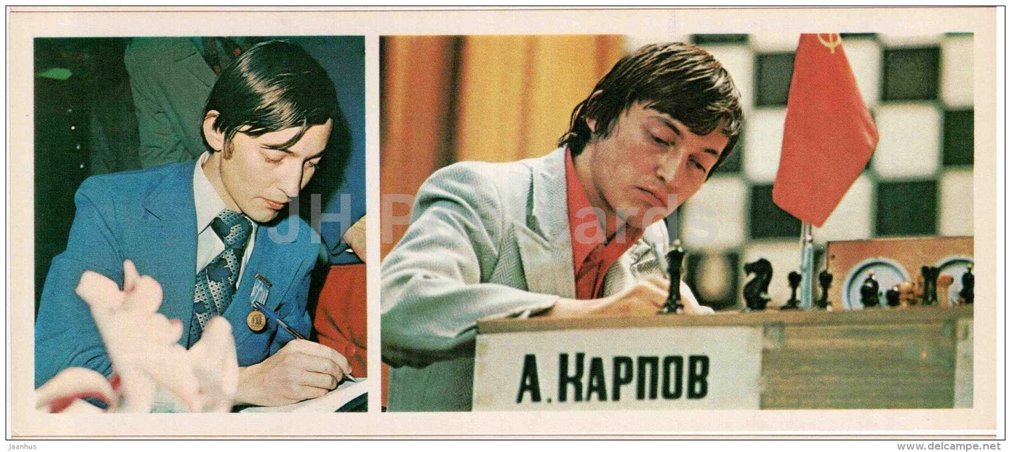 world chess champion Anatoli Karpov - Leningrad - St. Petersburg - 1980 - Russia USSR - unused - JH Postcards