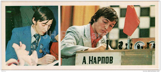 world chess champion Anatoli Karpov - Leningrad - St. Petersburg - 1980 - Russia USSR - unused - JH Postcards
