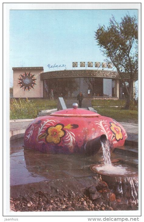 teahouse Spring - teapot fountain - Penza - 1975 - Russia USSR - unused - JH Postcards