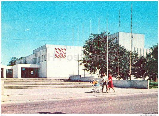 The House of Culture of Haapsalu District - Haapsalu - Estonia USSR - unused - JH Postcards