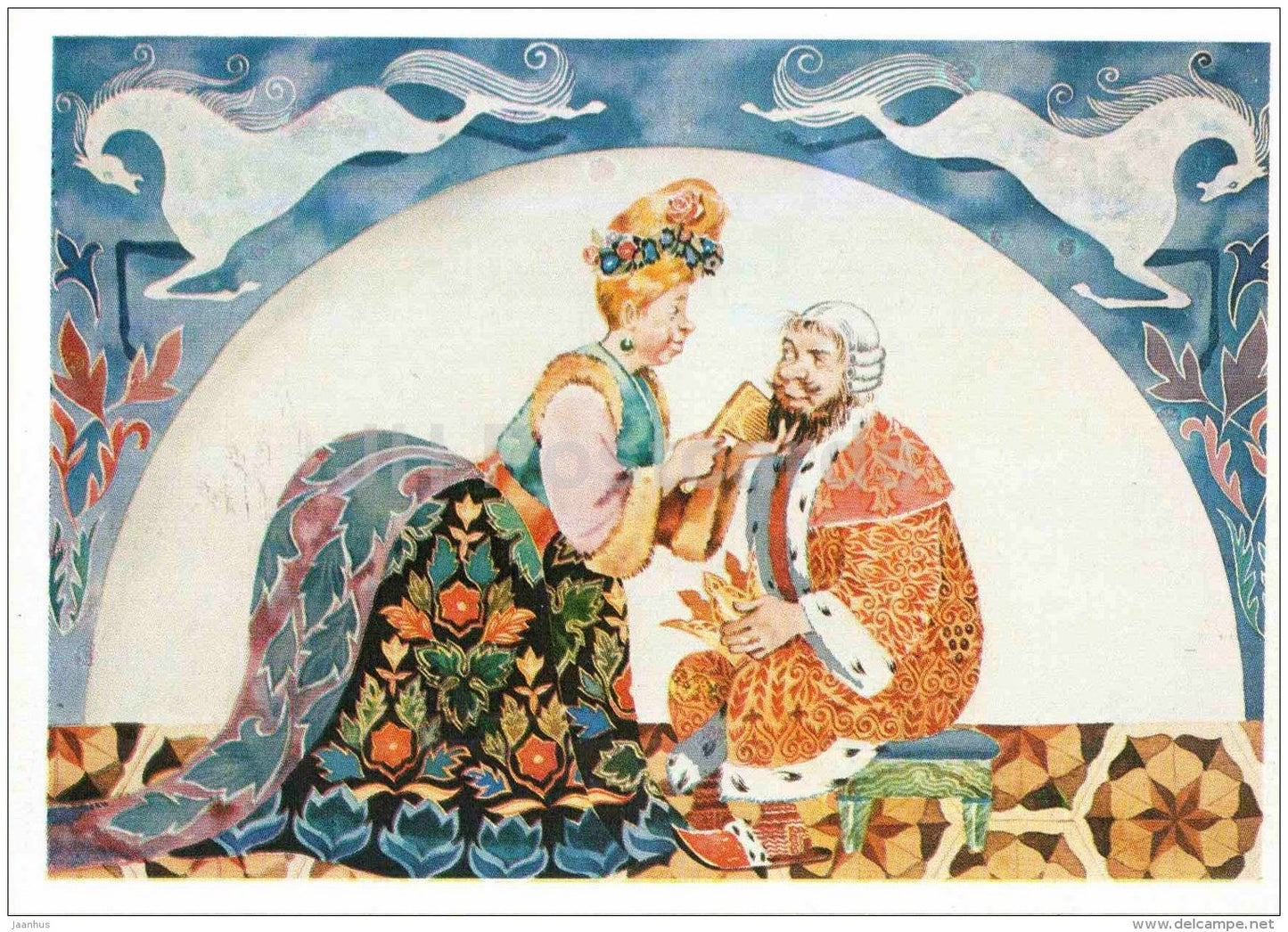 Anfisa - King - Afraid of Troubles , Cannot Have Luck - russian fairy tale by S. Marshak - 1985 - Russia USSR - unused - JH Postcards