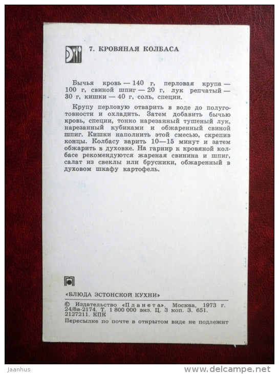 blood pudding - recipes - Estonian Cuisine - 1973 - Russia USSR - unused - JH Postcards