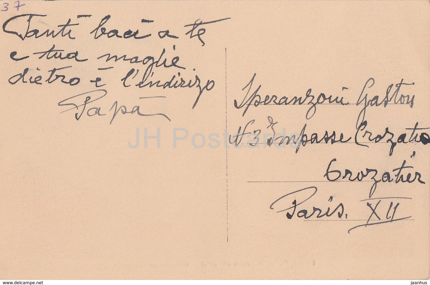 Saint Patrice - Chateau de Chabrol - castle - 26 - old postcard - 1945 - France - used