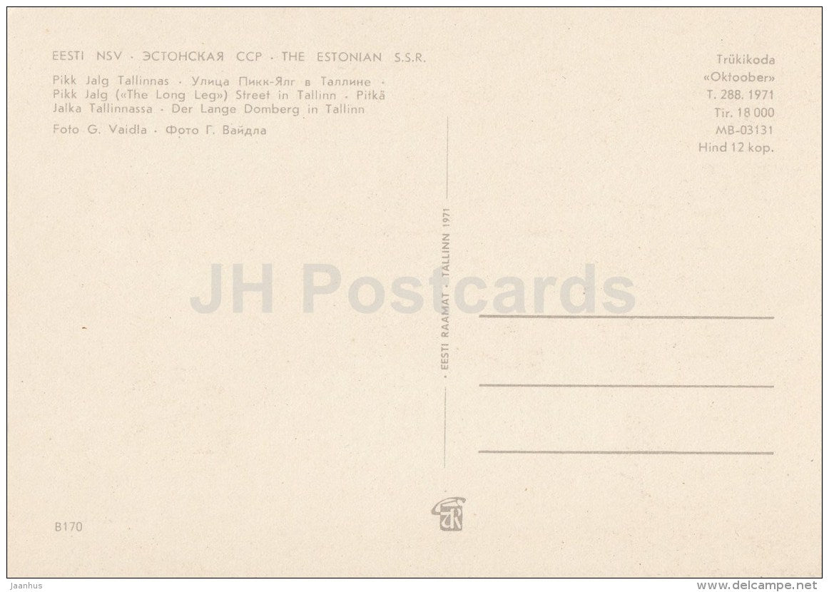Pikk Jalg street - Long Leg street - Old Town - Tallinn - 1971 - Estonia USSR - unused - JH Postcards