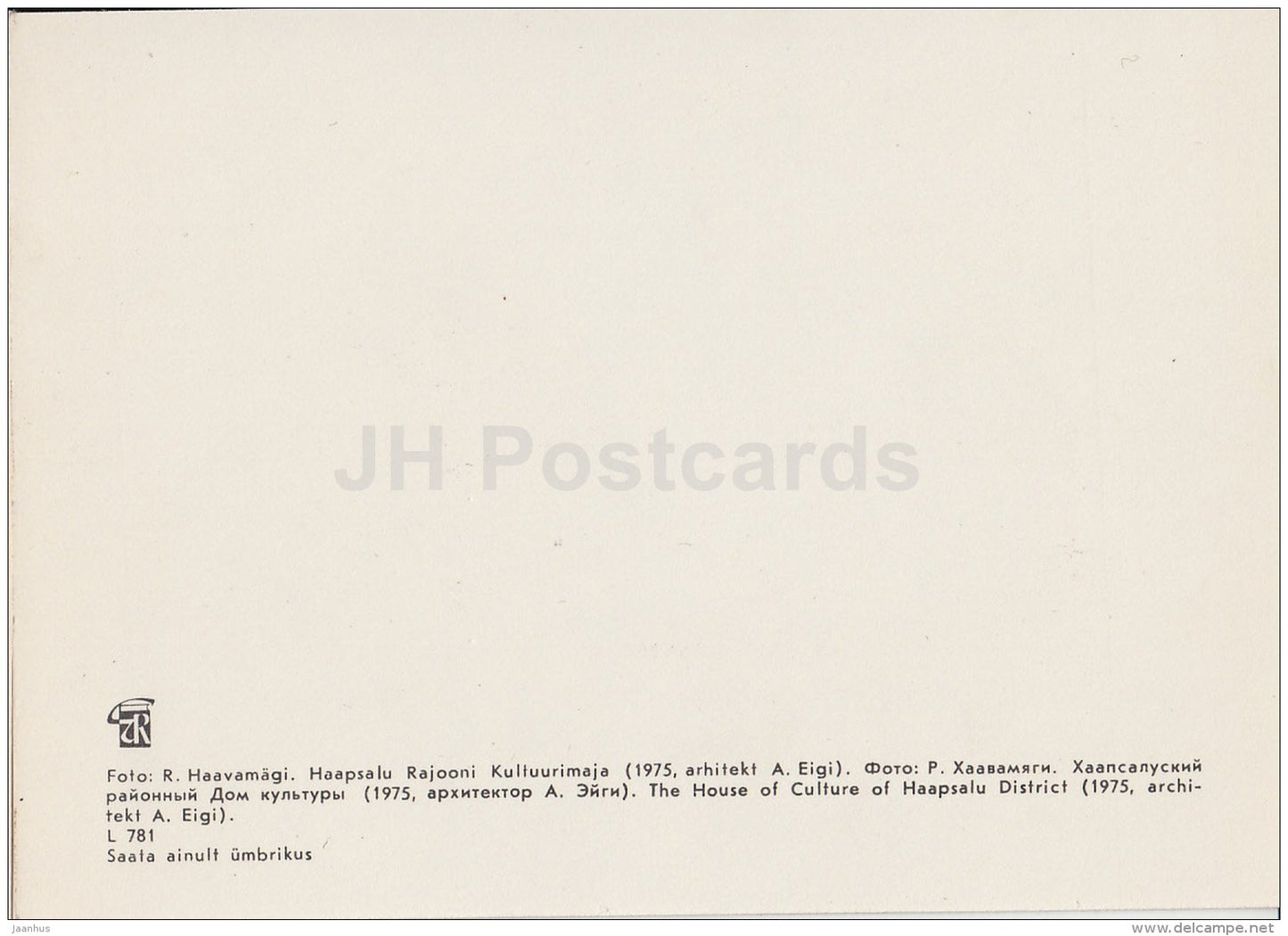 The House of Culture of Haapsalu District - Haapsalu - Estonia USSR - unused - JH Postcards