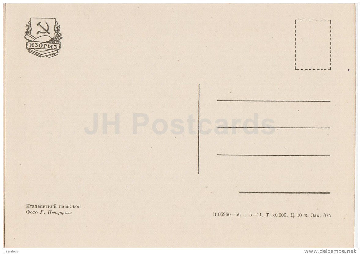 Italian Pavilion - Ostankino Palace - 1956 - Russia USSR - unused - JH Postcards