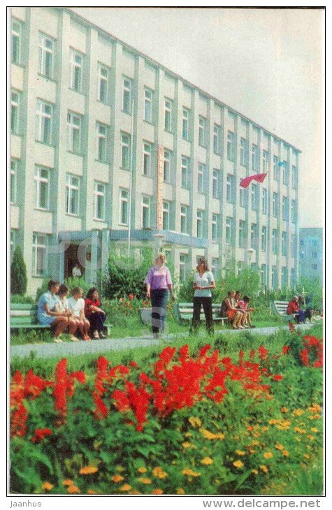 Pedagogical school  - Mukacheve - Mukachevo - 1979 - Ukraine USSR - unused - JH Postcards
