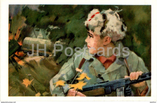 Pioneers Heroes - Valya Kotik - boy - machine gun - illustration by I. Suschenko - 1971 - Russia USSR - unused - JH Postcards