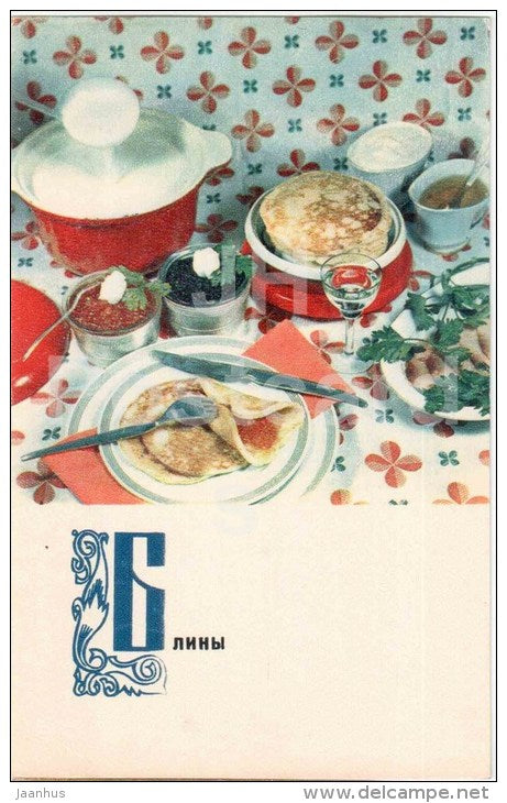 pancakes - Bliny - Russian Cuisine - dishes - cooking - 1970 - Russia USSR - unused - JH Postcards