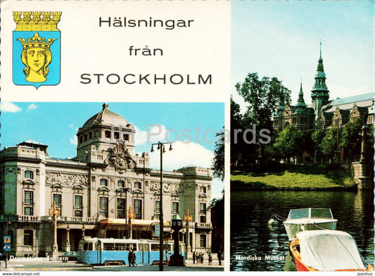 Stockholm - Halsningar fran Stockholm - tram - boat - 1968 - Sweden - used - JH Postcards