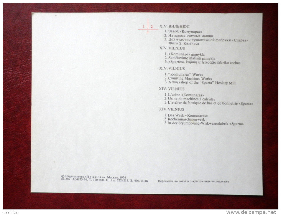 Komunaras Works - Counting Machines Works - large format postcard - Vilnius - 1974 - Lithuania USSR - unused - JH Postcards