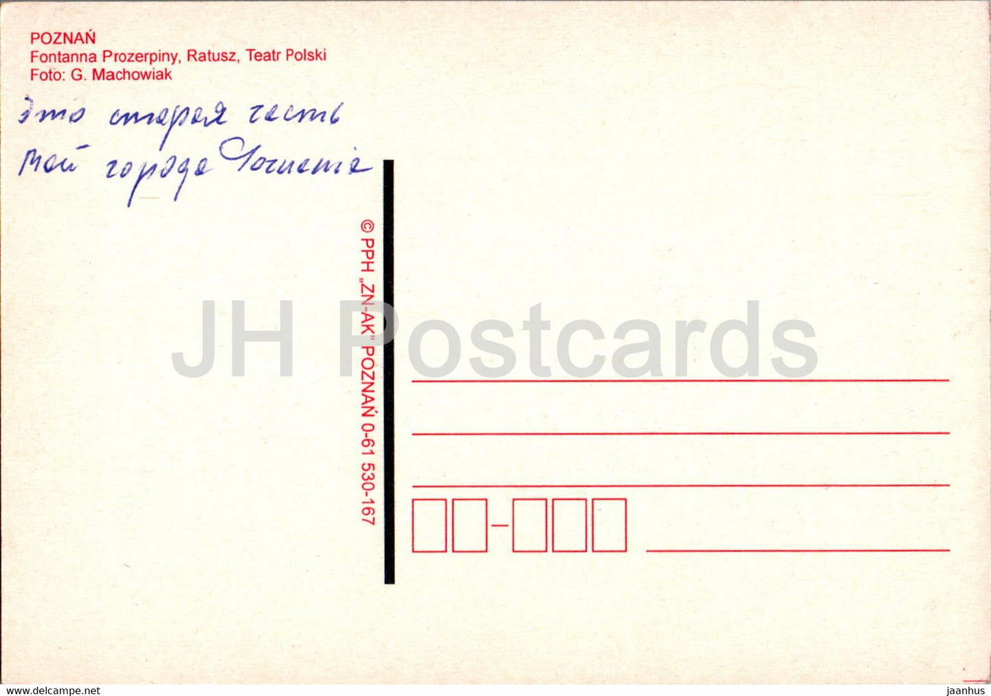 Poznan - Fontanna Prozerpiny - Ratusz - Teatr Polski - multiview - Poland - used