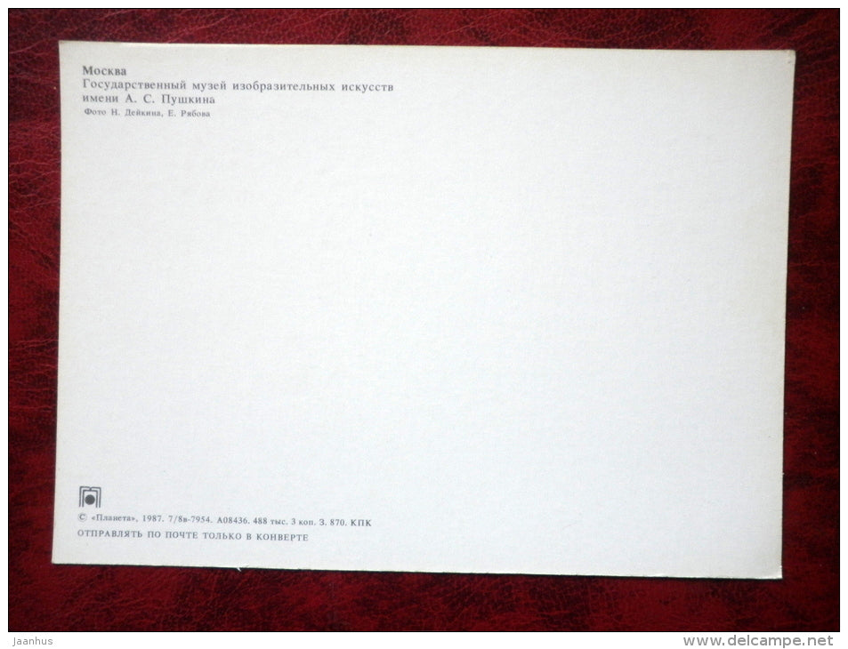 Pushkin Fine Art Museum - Lilacs - Moscow - 1987 - Russia - USSR - unused - JH Postcards