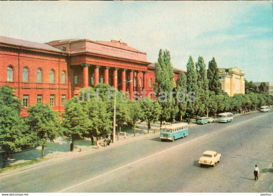 Kyiv - Kiev - Shevchenko State University - bus - car - 1970 - Ukraine USSR - unused - JH Postcards