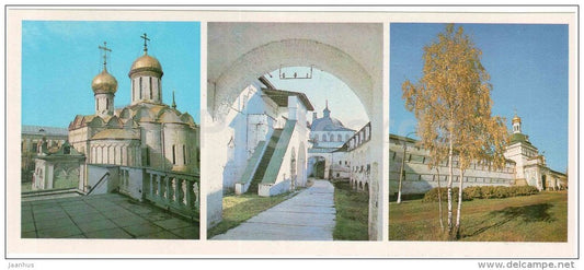 Cathedral of Trinity - Troitse-Sergiyev Monastery - Zagorsk - Golden Ring places - 1980 - Russia USSR - unused - JH Postcards