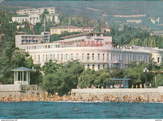 Yalta - hotel Oreanda - beach - postal stationery - 1979 - Ukraine USSR - unused - JH Postcards