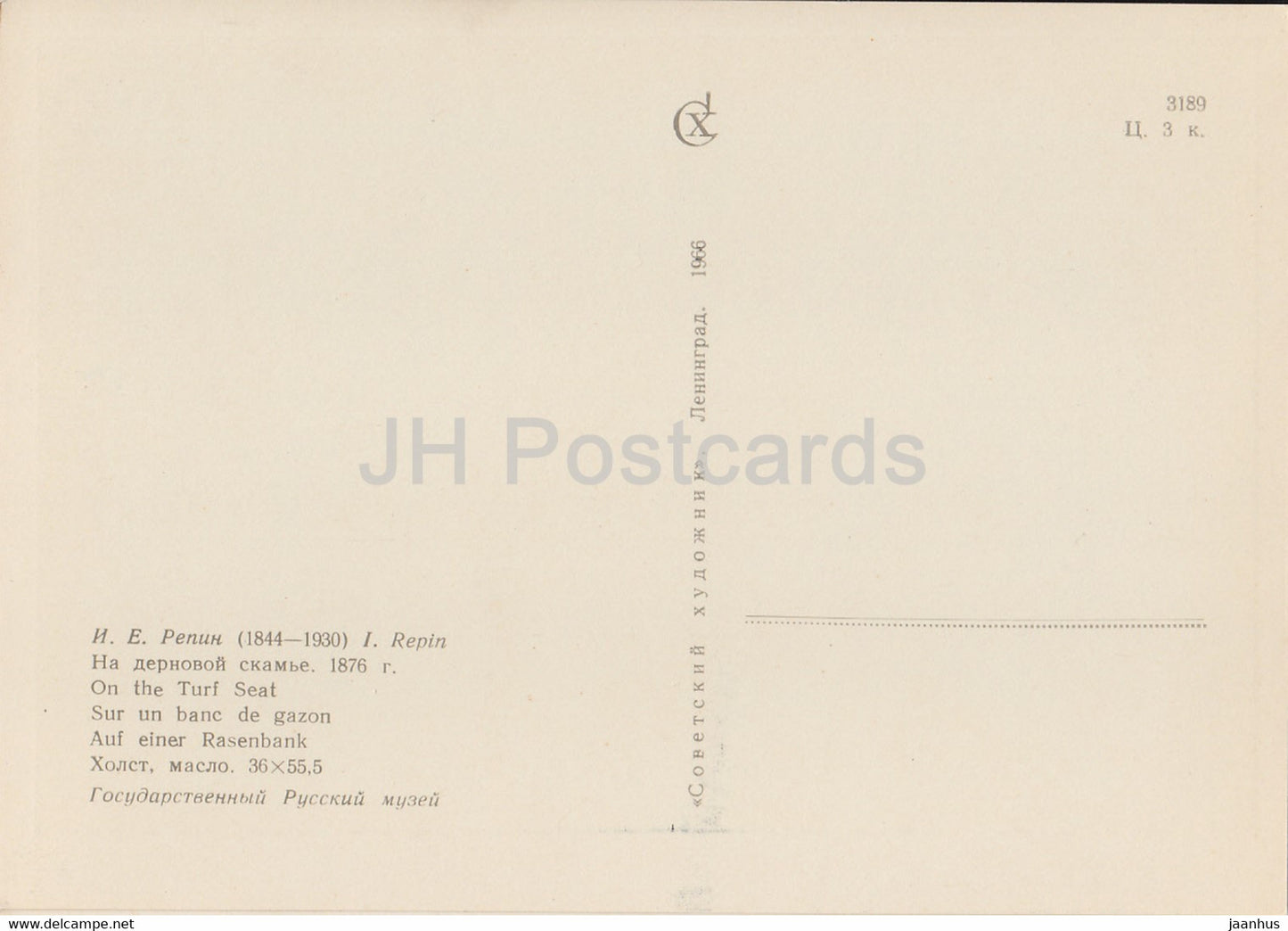 Gemälde von I. Repin – Auf dem Rasensitz – Russische Kunst – 1966 – Russland UdSSR – unbenutzt