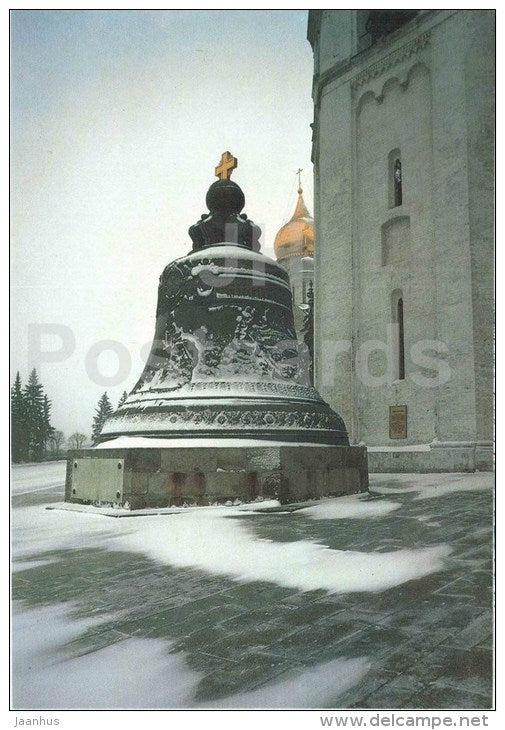 The Tsar Bell - Moscow Kremlin - large format card - 1991 - Russia USSR - unused - JH Postcards