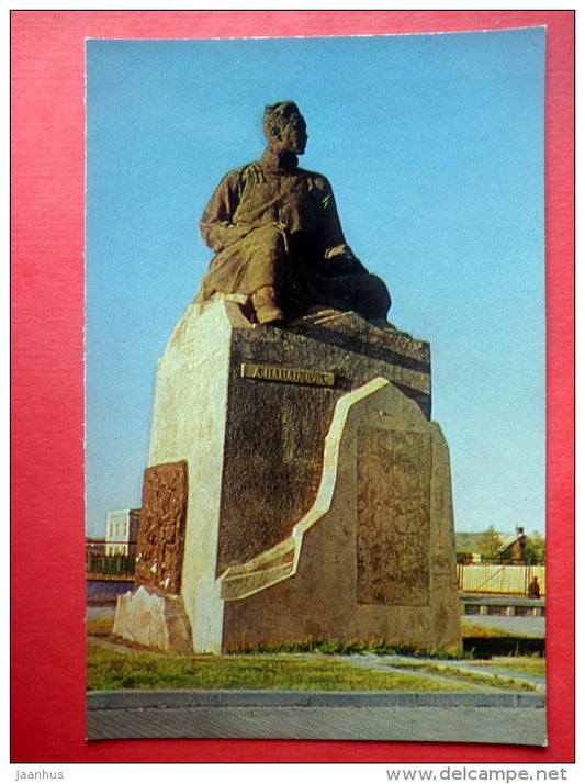 monument to mongolian poet and writer Dashdorjiin Natsagdorj - Ulan Bator - 1976 - Mongolia - unused - JH Postcards