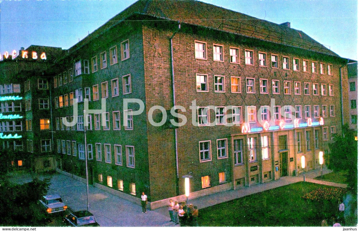 Kaliningrad - Konigsberg - hotel Moscow - 1975 - Russia USSR - unused - JH Postcards