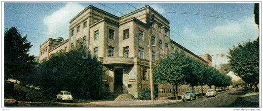 Polytechnic Institute in Kaunas - Kaunas - mini postcard - 1971 - Lithuania USSR - unused - JH Postcards