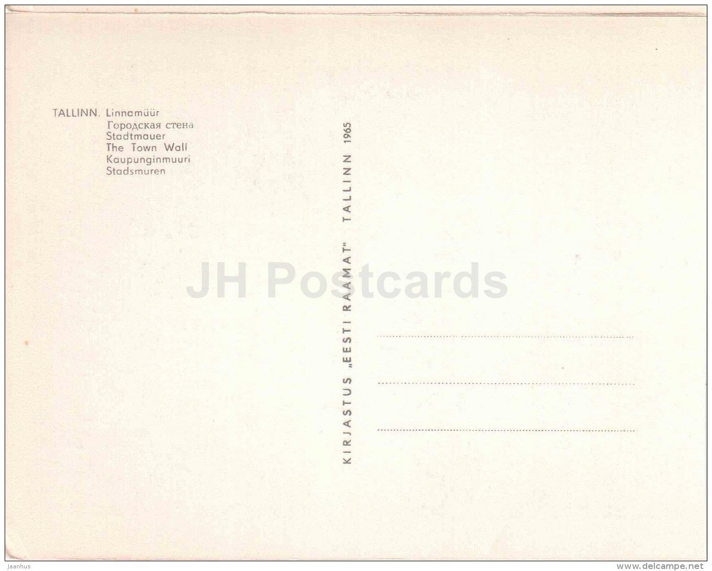 The Town Wall - Tallinn - 1965 - Estonia USSR - unused - JH Postcards