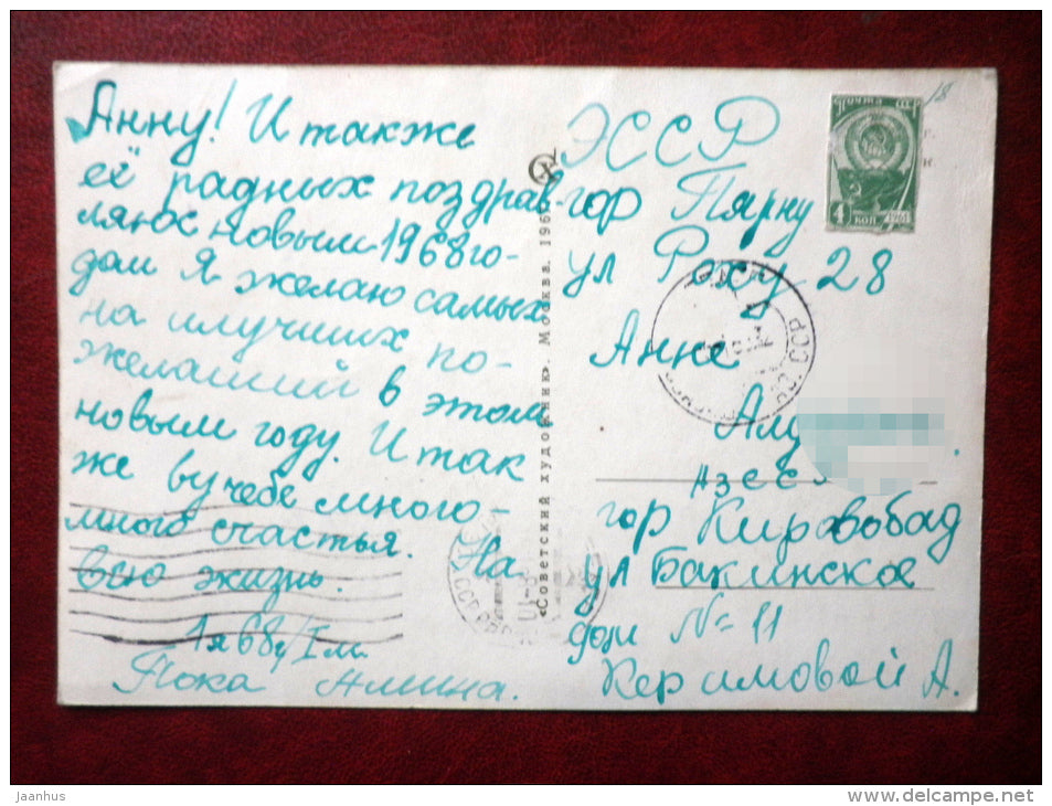 Birthday Greeting card - roses - 1967 - Russia USSR - used - JH Postcards