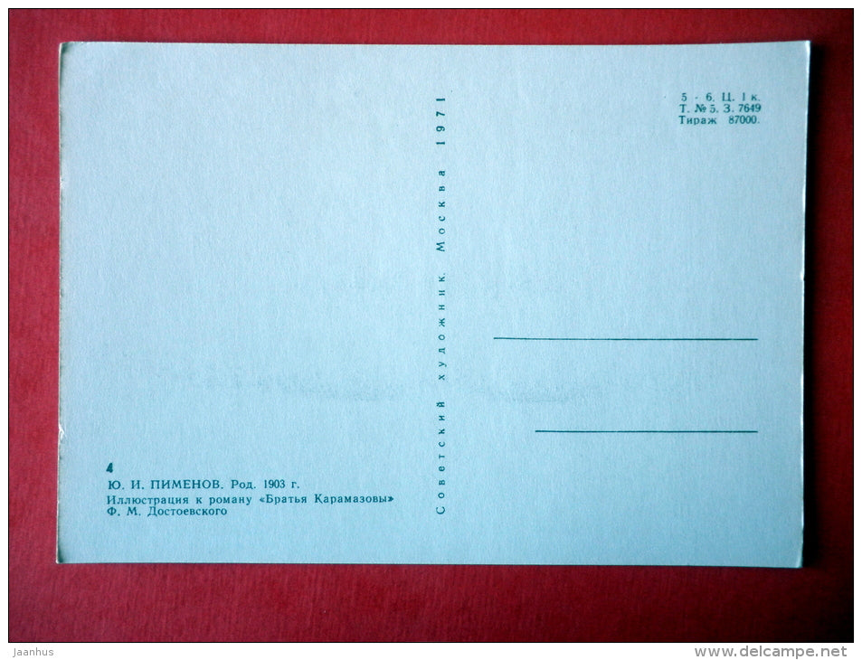 illustration by Y. Pimenov - man - church - The Brothers Karamazov by F. Dostoyevsky - 1971 - USSR Russia - unused - JH Postcards