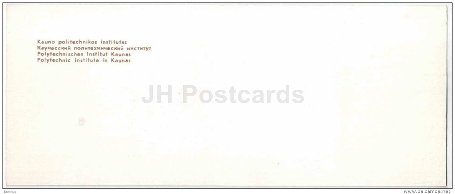 Polytechnic Institute in Kaunas - Kaunas - mini postcard - 1971 - Lithuania USSR - unused - JH Postcards