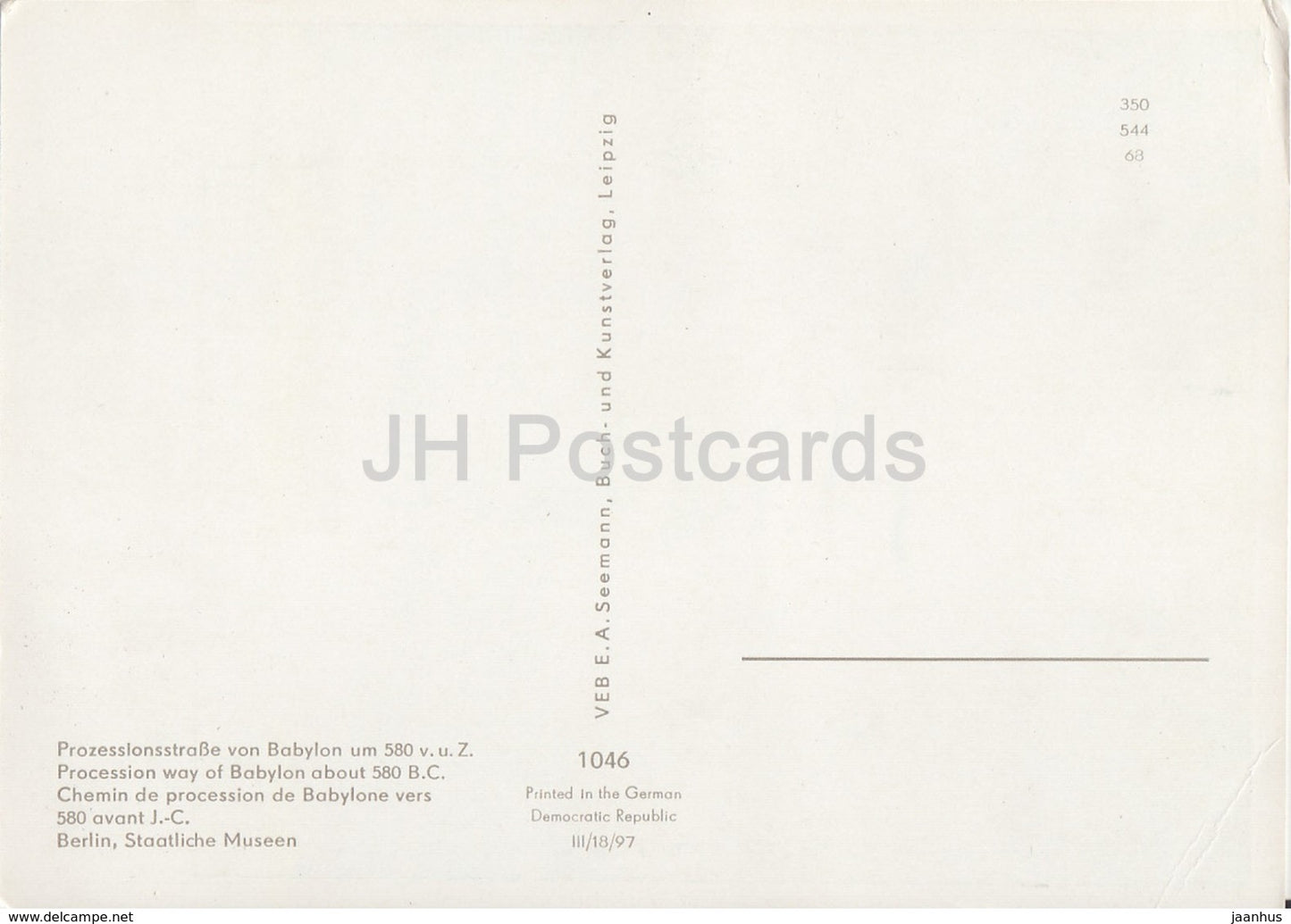 Procession Way of Babylon- ancient world - architecture - Germany DDR - unused