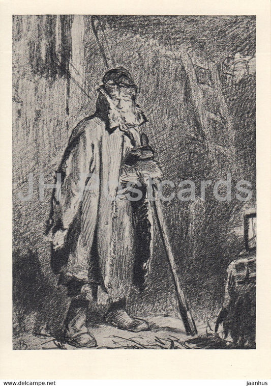 Drawing by V. Vasnetsov - Night watchman - Russian art - 1963 - Russia USSR - unused - JH Postcards