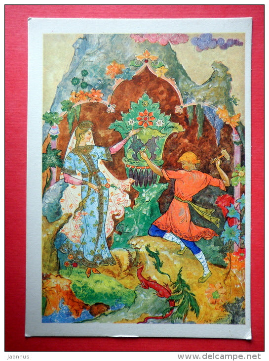 illustration - lizards - master worker - The Stone Flower by P. Bazhov - 1968 - Russia USSR - unused - JH Postcards