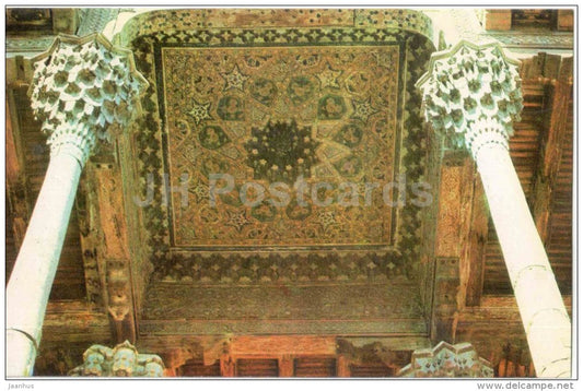 The Balai-i Khauz Mosque - The Ceiling - Bukhara - Bokhara - 1975 - Uzbekistan USSR - unused - JH Postcards