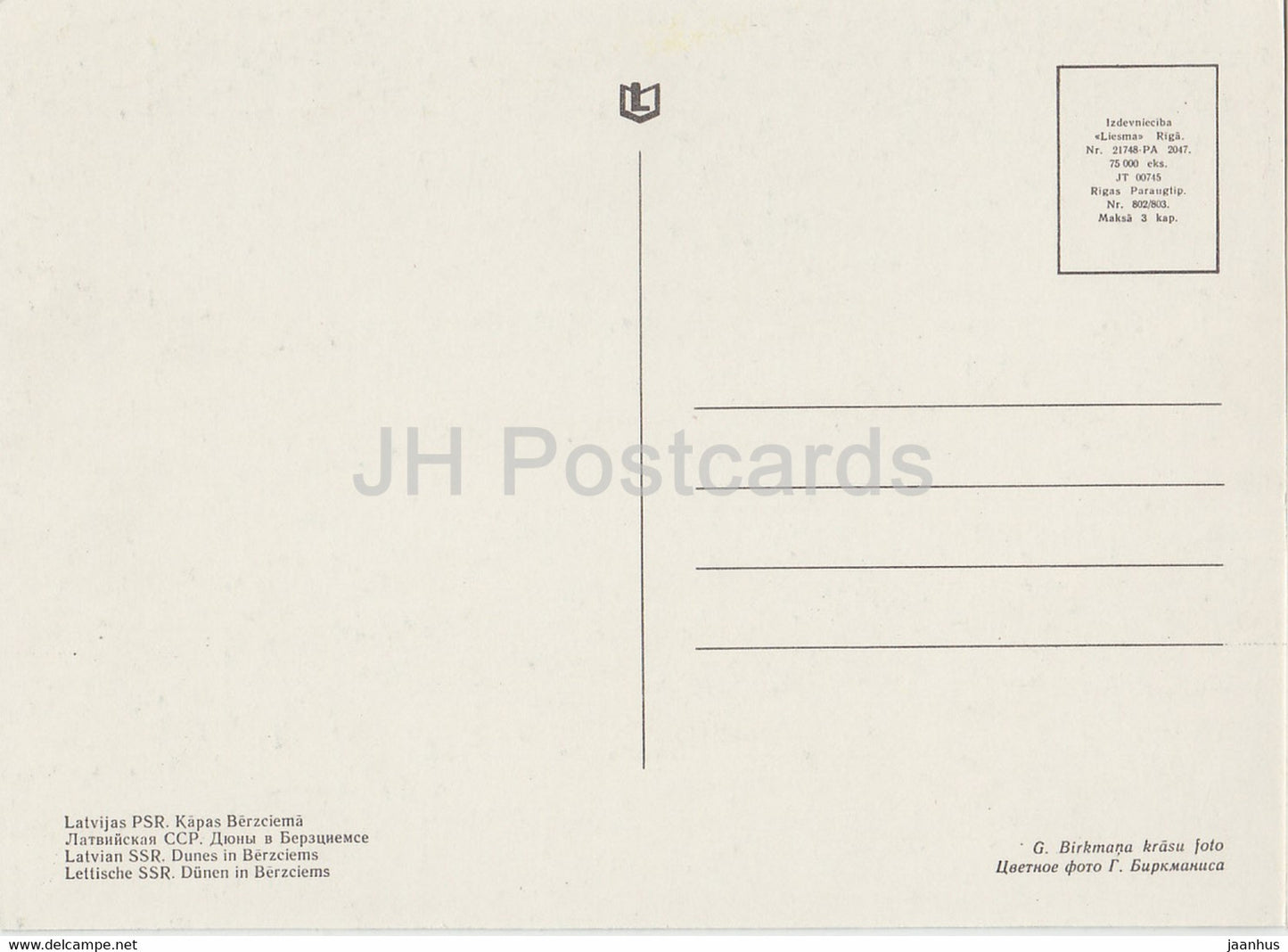 Jurmala - Dunes de Berzciems - Lettonie URSS - inutilisé