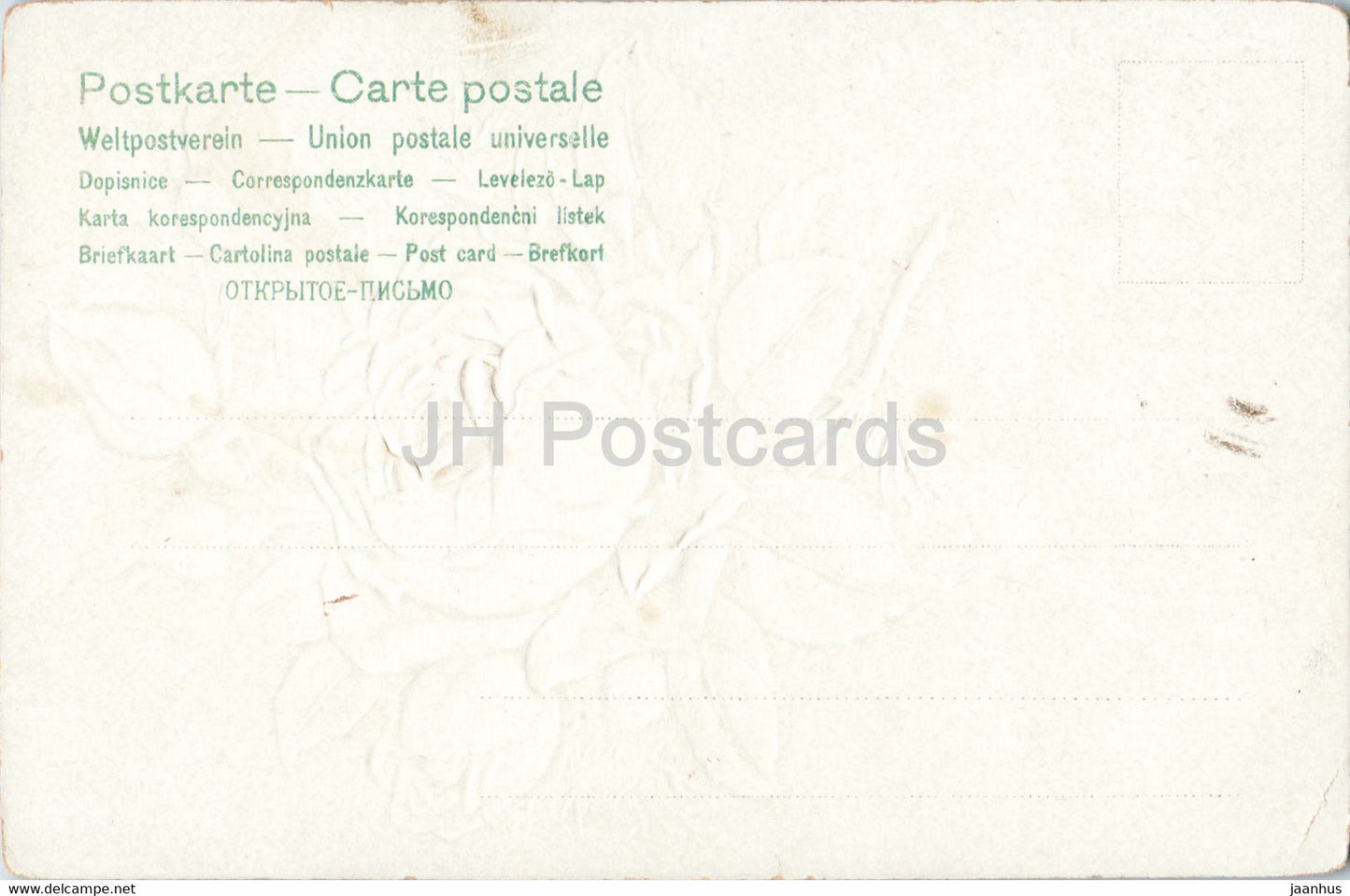 rose - fleurs - illustration - Série 239 - carte postale ancienne - Allemagne - inutilisée